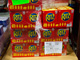 Thumbnail of boxes of Ritz Crackers at the Food Bank of New Jersey